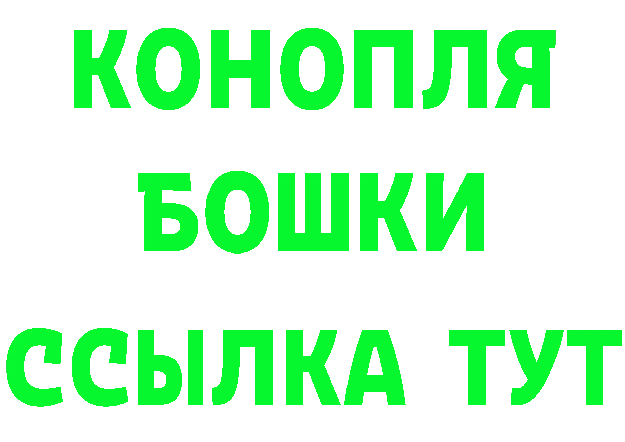 КЕТАМИН VHQ ССЫЛКА даркнет hydra Лихославль