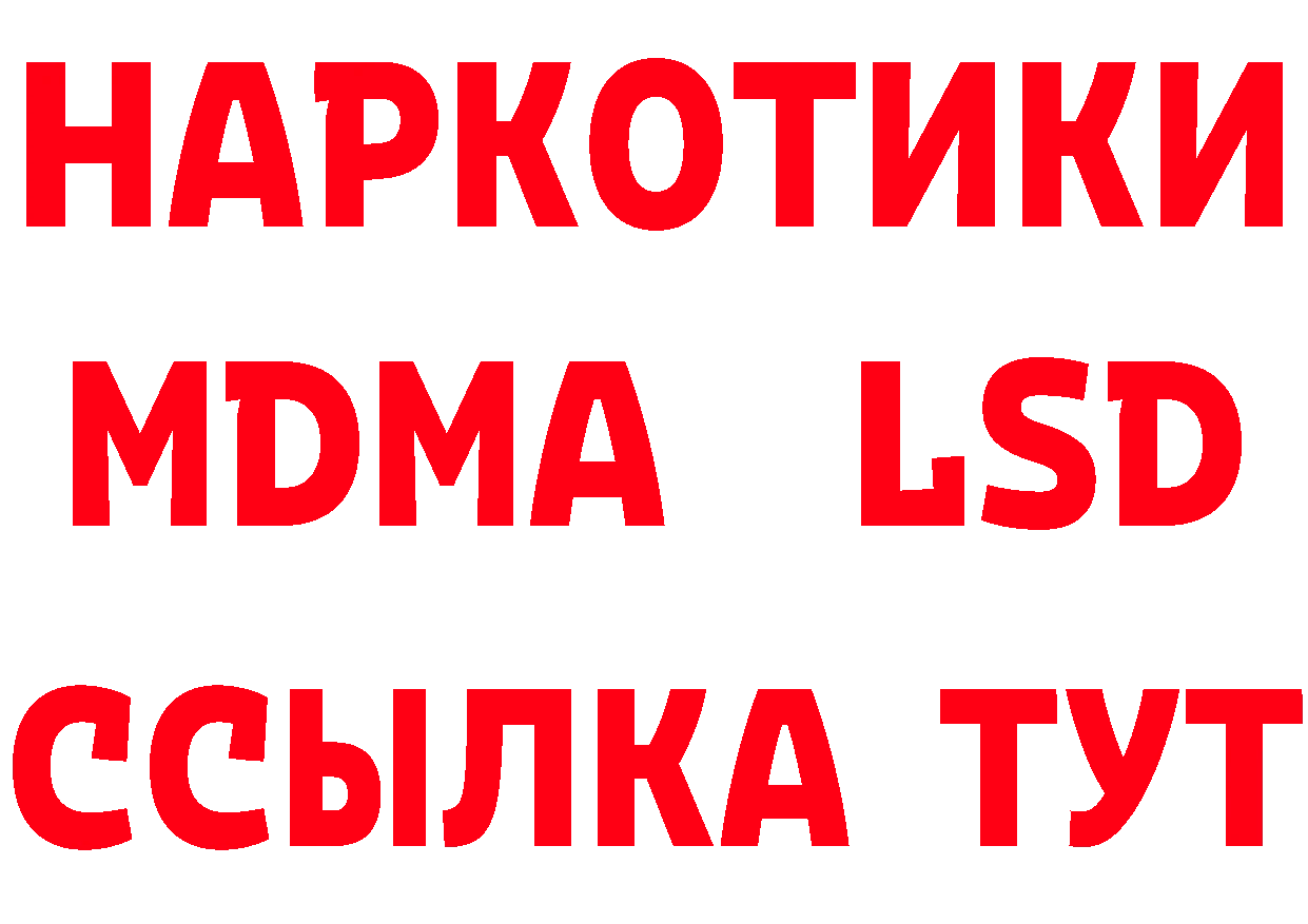 АМФЕТАМИН Розовый зеркало дарк нет OMG Лихославль